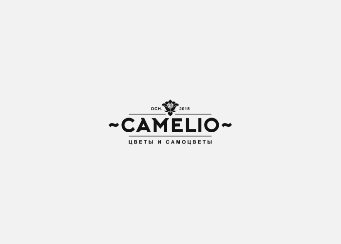 Camelio