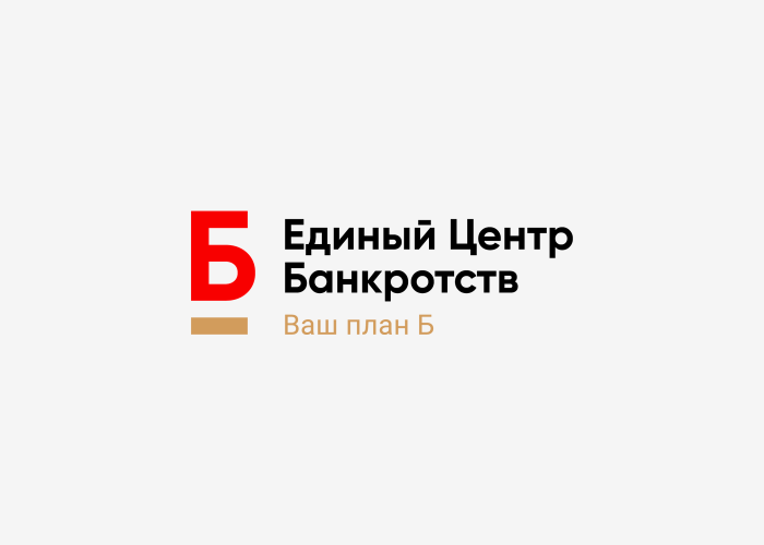 Единый центр банкротств